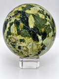 Serpentine Sphere